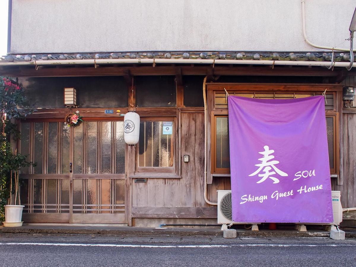 Shingu Guest House 奏 Exterior photo